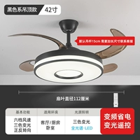 42 -Inch/Boom Black/Full Spectrum/6 Gear/Cretment Cretment Crement