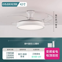 42 -inch/всасывание белого/полное спектр/6 передача/частота преобразование двойное управление/передача