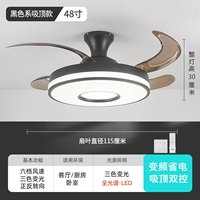 48 -inch/всасывание черное/полное спектр/6 передача/частота Двойное управление частотой.