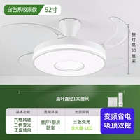 52 -Inch/всасывание белого/преобразование частоты/6 Gear/Upgrade Dual Control