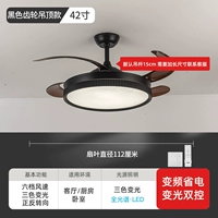 42 -INCH/потолок Черный/Полный спектр/6 передача/частота преобразование двойное управление/передача