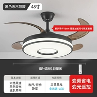 48 -Inch/Boom Black/Full Spectrum/6 Gear/Cretment Cretment Remoth