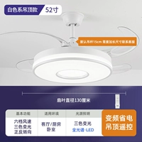 52 -Inch/Boom White/Частота преобразование/6 передач/изменение светового дистанционного управления дистанционным управлением