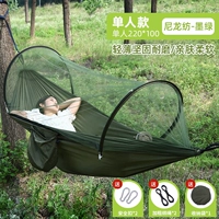 Быстро открыть чернила зеленый [220*100 см ★ комарский сеть ★ Одиночный человек] Одиночный армия green.jpg