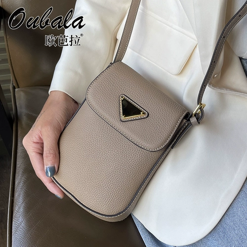 Мобильный телефон, небольшая сумка, демисезонная сумка через плечо, коллекция 2023, из натуральной кожи