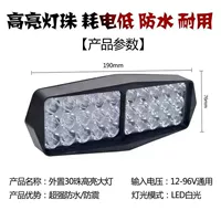 Gao Liang 30 жемчужина