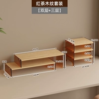 Деревянный зерно черный чай [двойной слой + три слоя]