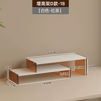 Повышенный рельс D-18 [белый черный чай]