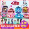 Товары от 米乐宝玩具