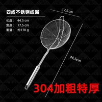 [304 Специальная грубая модель] 2 крючка (диаметр 17,5