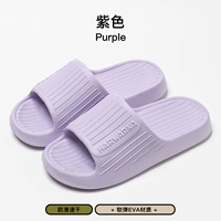 Фиолетовый [простая модель]