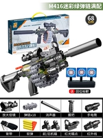 [Color Box] Руководство M416 Зеленая прыгающая цепь полна +40 мягкая бомба