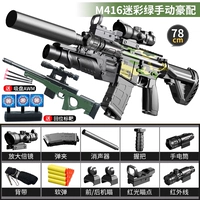 Руководство M416 Green Haojiao+60 бомба