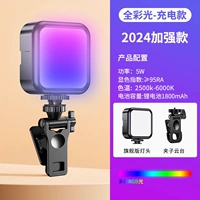 RGB [полноцветная модель] заполнить свет+клип