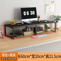 Расширенные модели [60*20*21,5] черная+черная полка