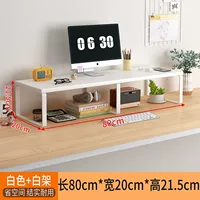 Расширенные модели [80*20*21,5] белая+белая полка