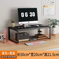 【50*20*21,5】 черная+черная рама