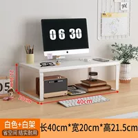 【40*20*21,5】 Белая+Белая полка