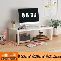 【50*20*21,5】 Белая+Белая полка