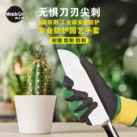 Пятый устойчивый анти -нормы против перчаток*2 пары