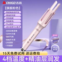 [Флагманский вентилятор] 20 миллионов отрицательных ионов+слой эфирного масла уход за волосами+керамическая глазурь слой