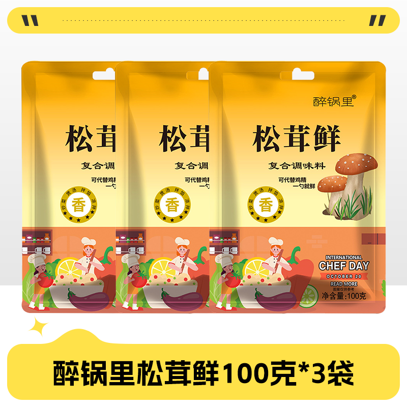 虎邦辣酱餐饮20小袋招牌牛肉酱拌面外卖商用便携装魔鬼超特辣椒酱