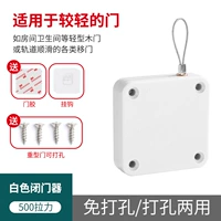 Освобождение от закрытия натяжения двери-500 (белый)