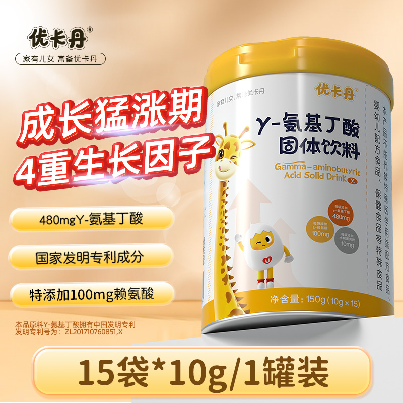 优卡丹 γ-氨基丁酸固体饮料 150g（10g*15袋）天猫优惠券折后￥59包邮