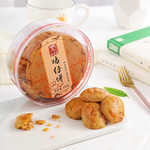 拍2盒/单盒8.95广式传统老式糕点