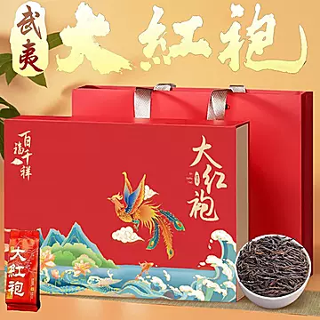 250g【百福千祥】大红袍礼盒装