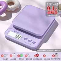 Высокая трехцелевая модель [5 кг/0,1 г Hibiscus Purple] + шесть раз подарок