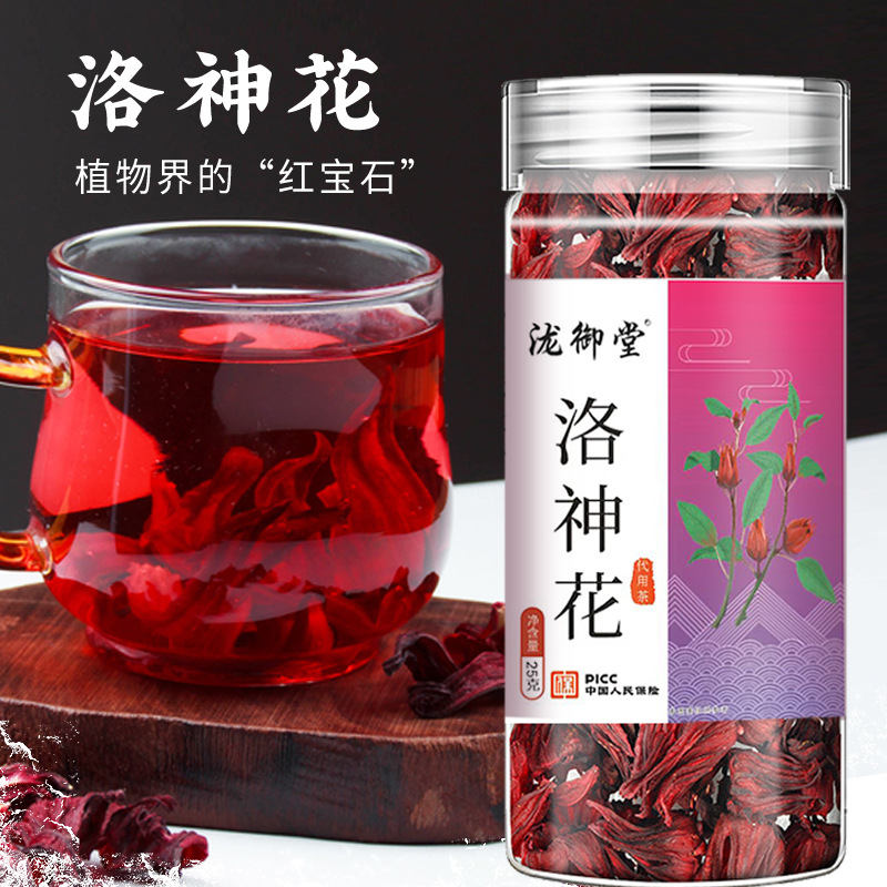 轻山悦色旗舰店:-0.1元! 洛神花茶玫瑰茄干整朵洛神花果泡水喝花茶组合正品旗舰店罐装FG-1