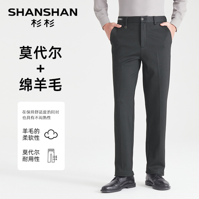 杉杉官方男士直筒休闲裤