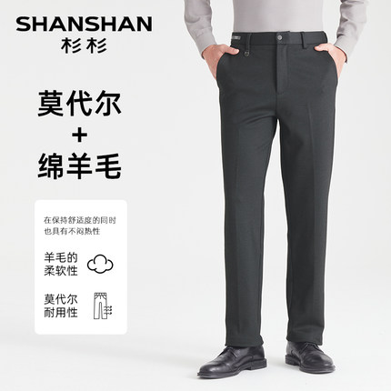 【福袋99元起】杉杉任选款式休闲裤子男款2025春秋新款西裤男士