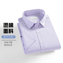 【20%礼金】杉杉清仓断码男士衬衫