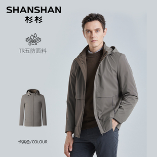 【礼金后279】杉杉抗皱男士夹克