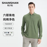 杉杉男士长袖Polo衫T恤券后29元包邮