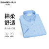 【礼金后18.4】杉杉清仓男士衬衫