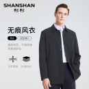 全是爆款！杉杉任选新款夹克风衣