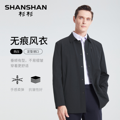 杉杉【福袋169元起】夹克外套