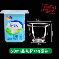 Прозрачная классическая чайная чашка, 60 мл