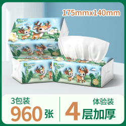 秒杀！森宝新品小鹿抽纸4层抽纸3大包