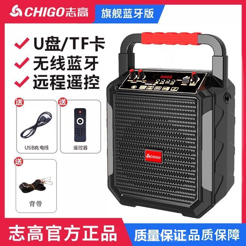 Zhizhi yuqori chastotali Bluetooth tashqi dinamiklari keng ko'lamli qo'l ovozi ko'chma K Song Plaza Dance Heavy Bass Booth Player