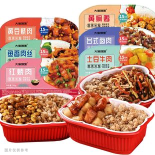 加热即食煲仔饭自热米饭240g*4盒