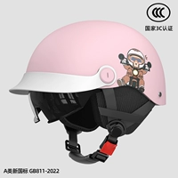 Новый национальный стандарт 3C [Hat Brim+Sunscreen Endoscopy]+уш