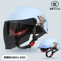 Новый национальный стандарт 3C [Шляпая края+солнцезащитный крем двойной зеркал] Улучшение ледяного кристаллического синего переднего и сзади