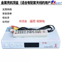 ZO Metal High -Definition Shell Once Machine