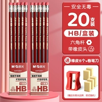 HB [достаточно для 20 ч] 20 штук/2 коробки, чтобы отправить резиновую 5+ ножей ручки.