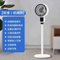 [Стандартная 丨 Механическая модель] 10 -кратное кондиционирование воздуха ветер ❄ 50 м² Большой охлаждение ❄ мягкий звук молча