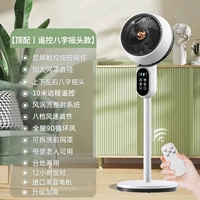 [Верхний матч 丨 пульт дистанционного управления 8 -Шарктер Турбус] 30 раз